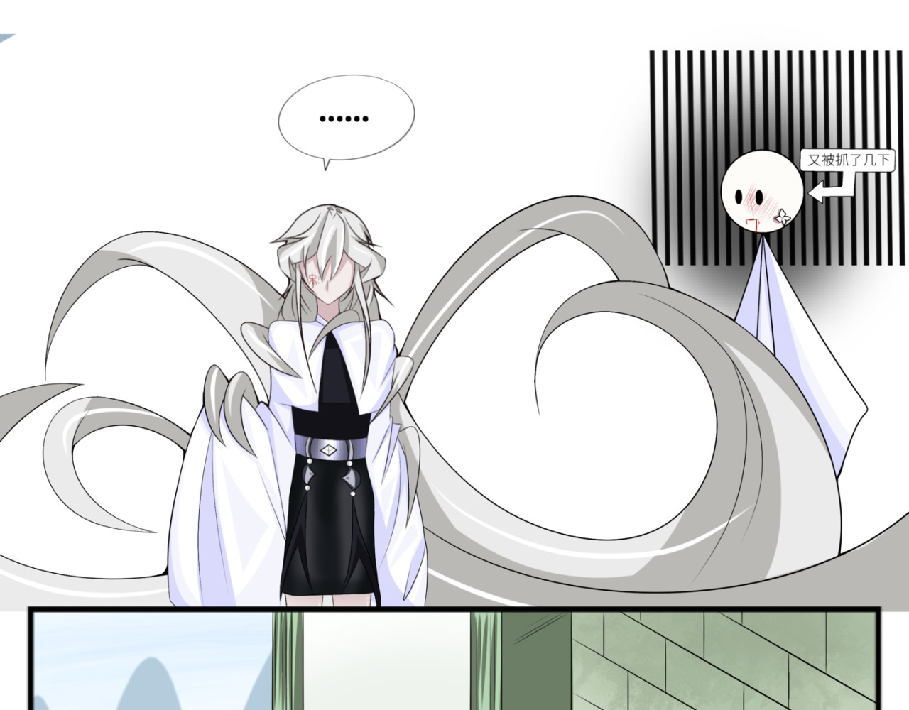 要事 第 36 页