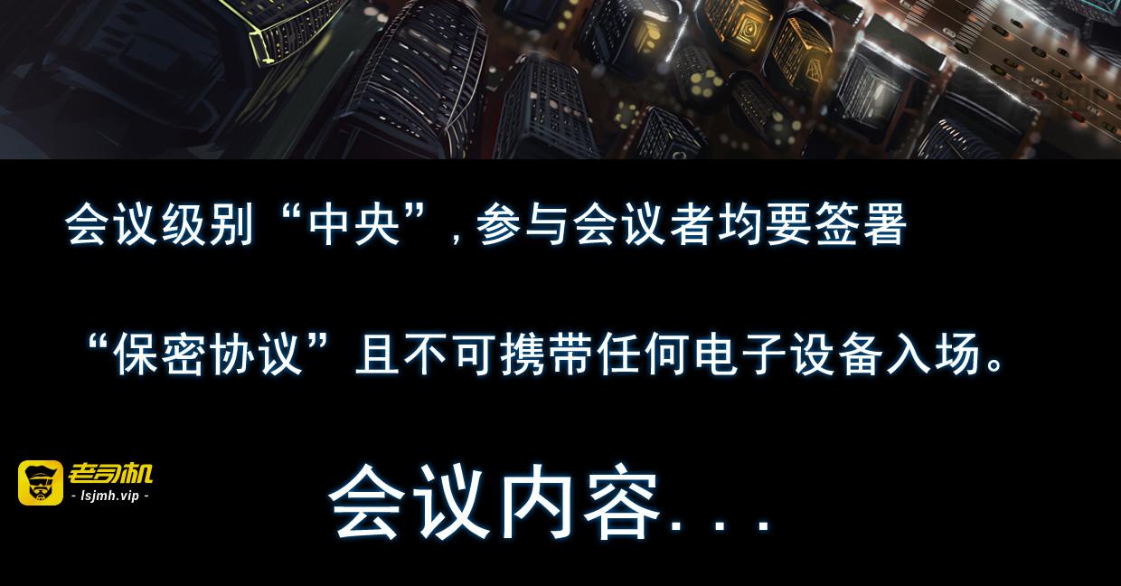 第二集3  “线型密码” 第 31 页