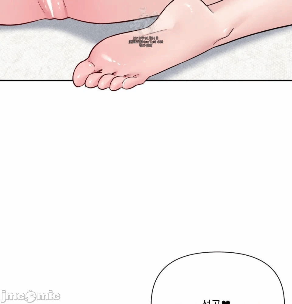 第11话 第 32 页