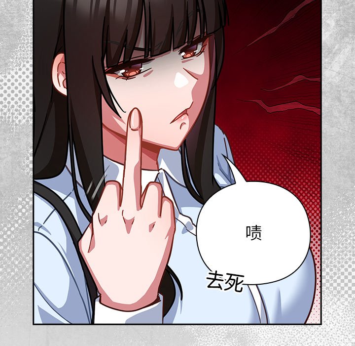 第20话 第 144 页
