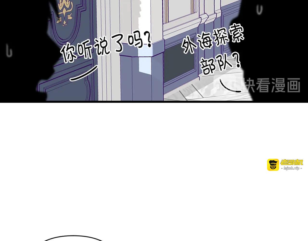 第32话 心动 第 35 页