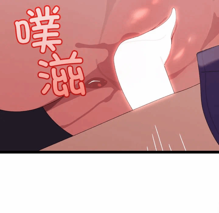 第8话 第 44 页
