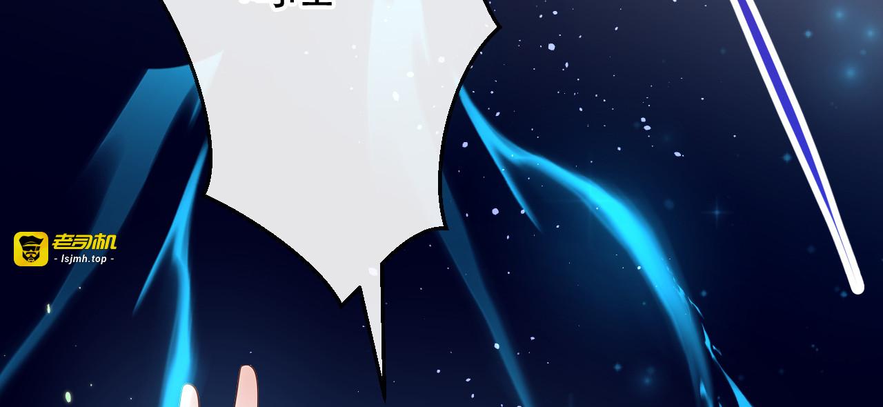 第23话 特训计划！ 第 99 页