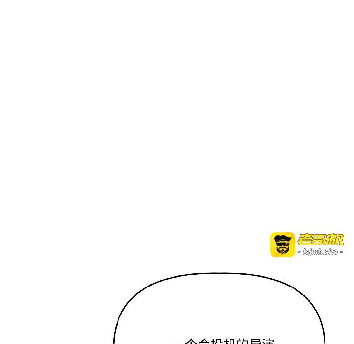 第27话 第 157 页