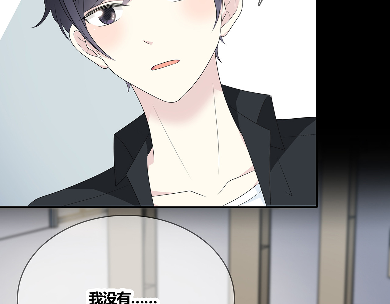 第92话 纠结 第 34 页