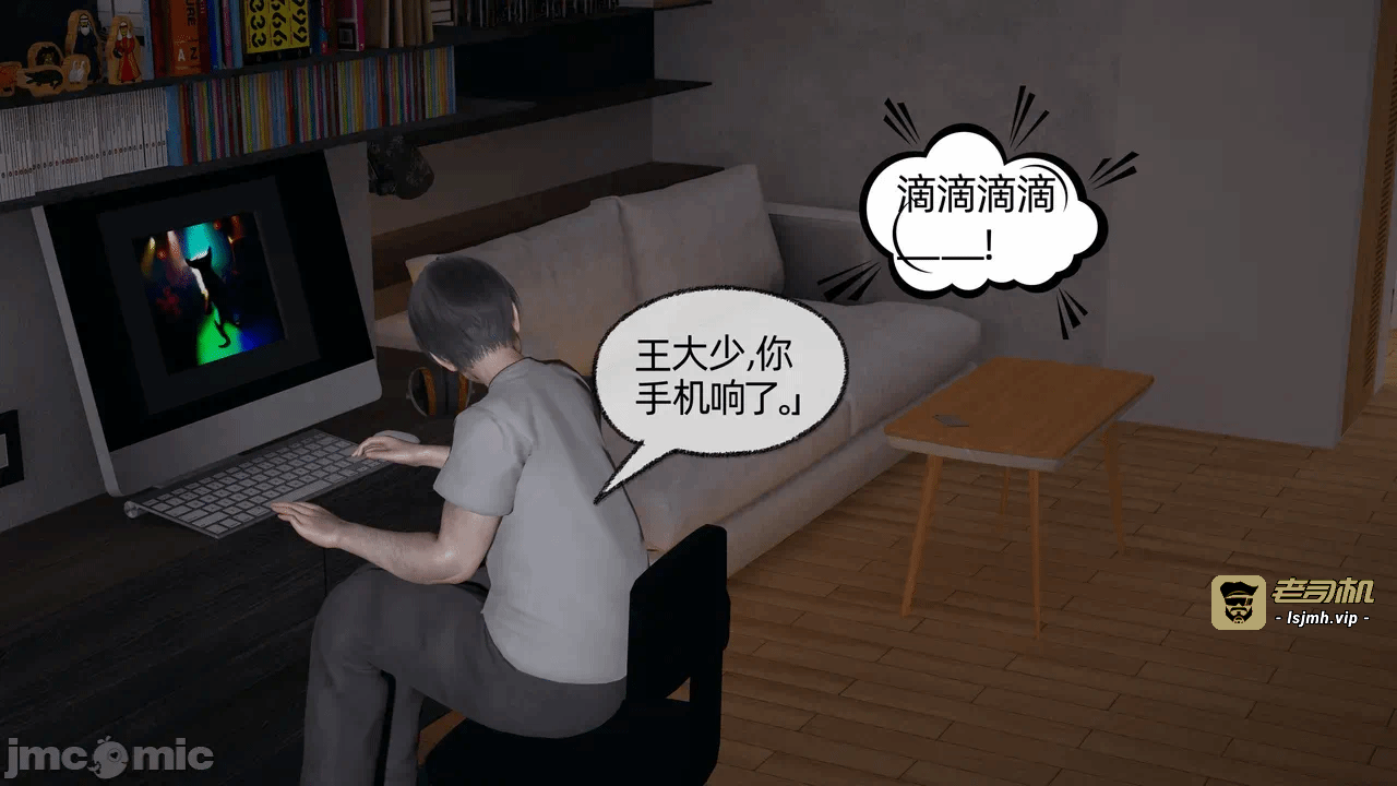第一话 第 163 页