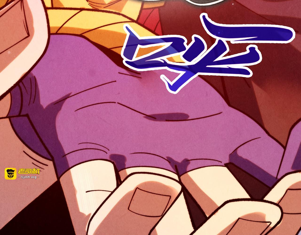 第393话 耍诈 第 79 页