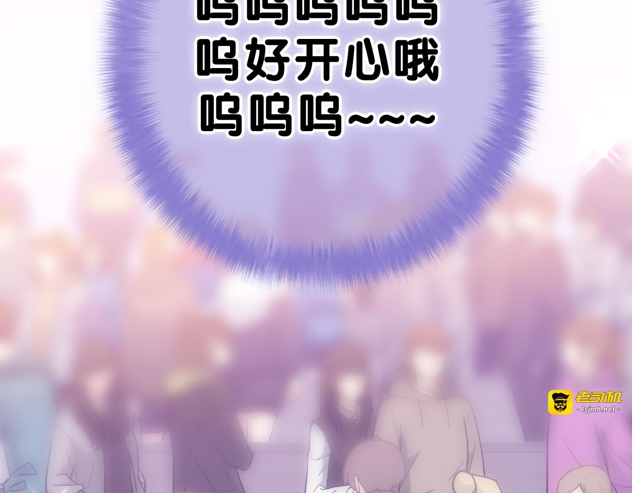 第7话 “很高兴见到你” 第 127 页