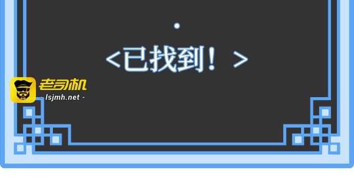 第55话 第 121 页