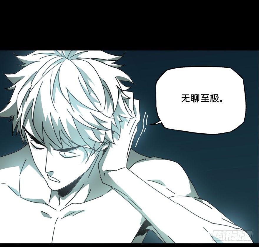 第二十八章/封存下 第 18 页