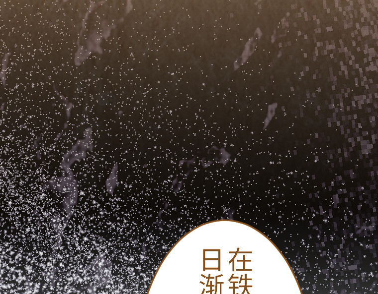 第十话 第 268 页