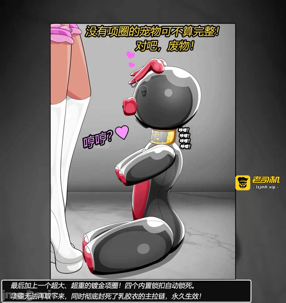 第一话 第 59 页