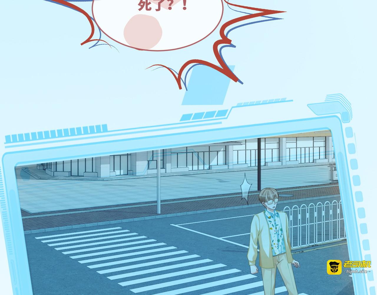 第88话 强强互撩 第 31 页