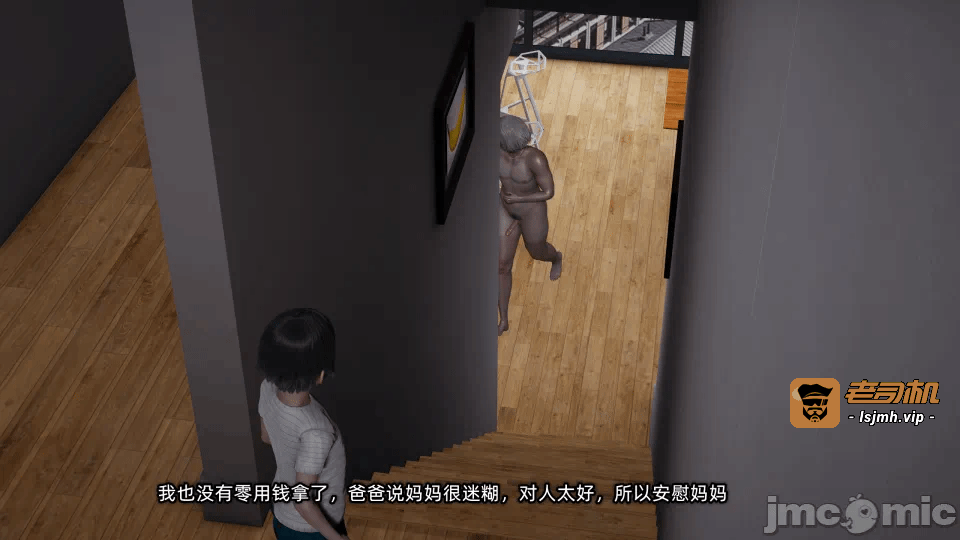 第一话 第 75 页