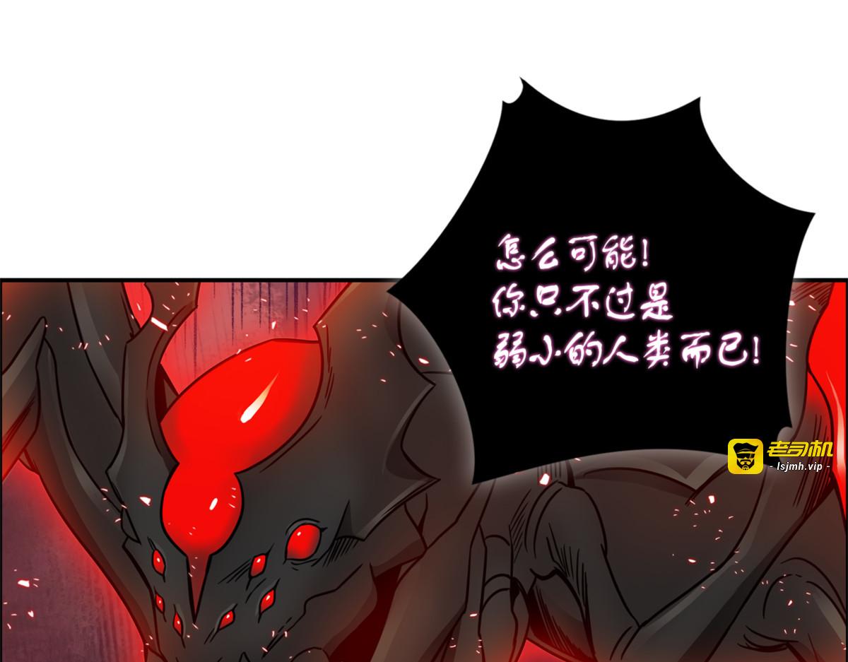 宝物升级 第 139 页