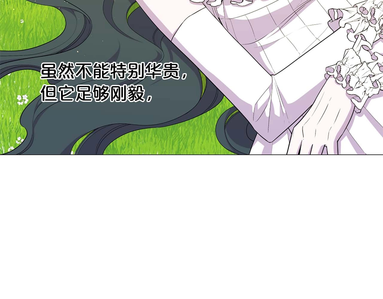 第38话 “伪造”证据 第 116 页