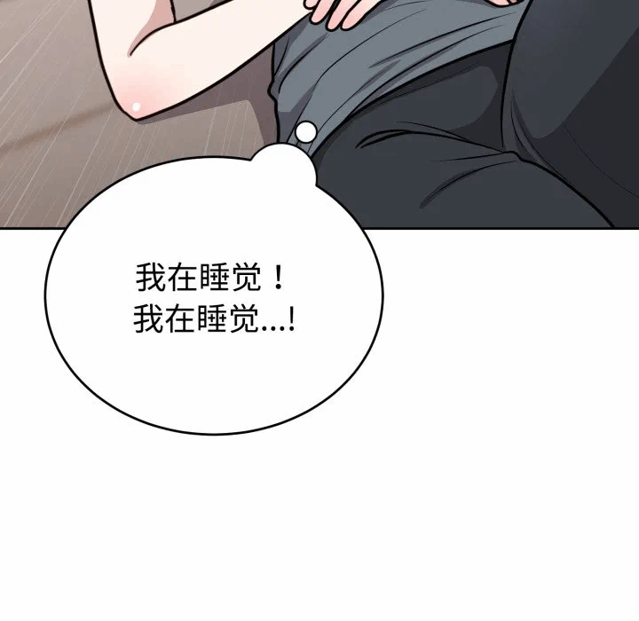 第15话 第 29 页