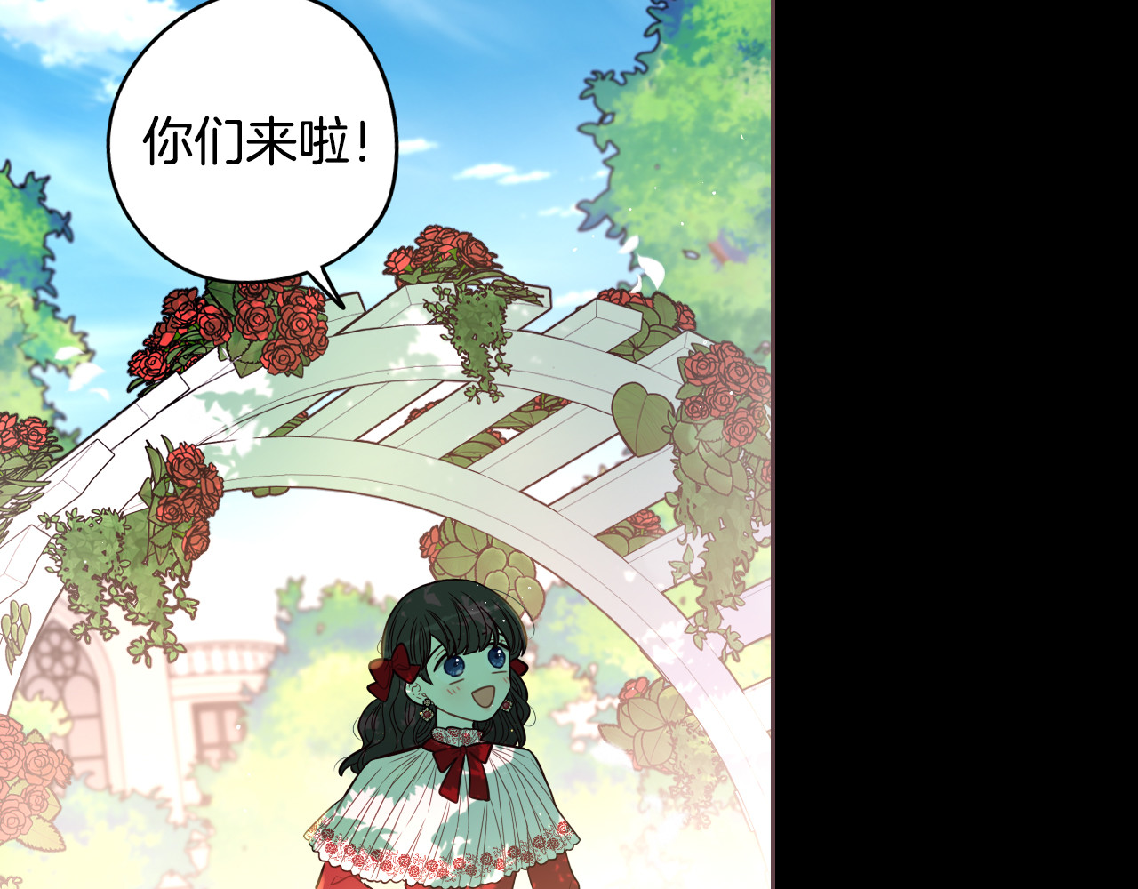 第71话 我应该在车底 第 16 页