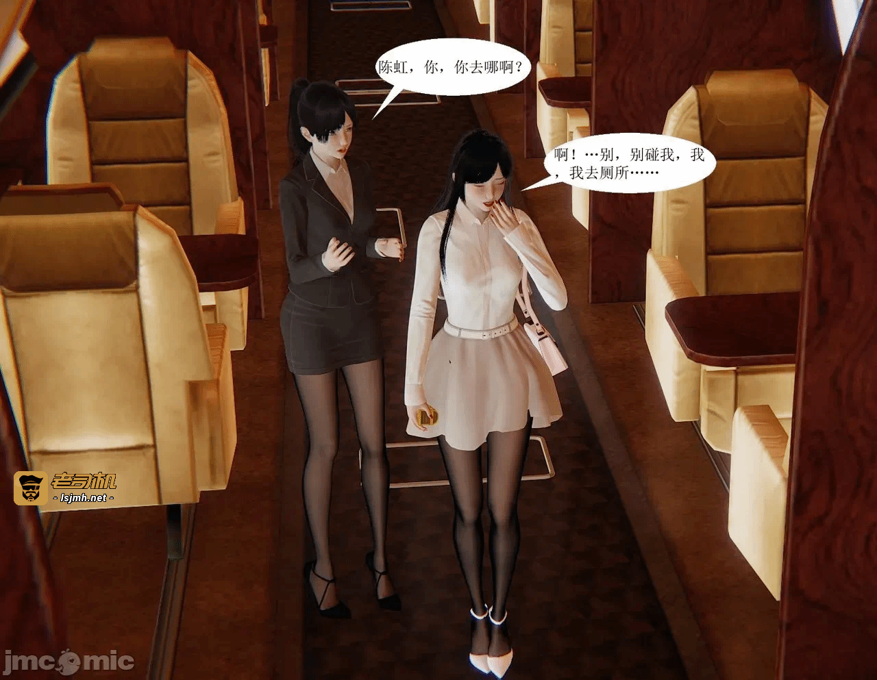 百合自缚行05-08 第一话 - 95