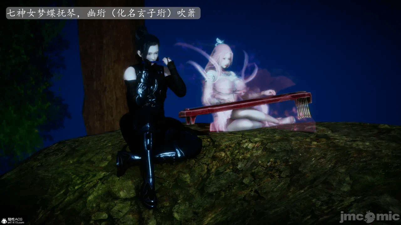 [3D]天玄神魔录01-12 第一话 - 500