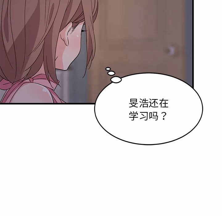 第2话 第 138 页
