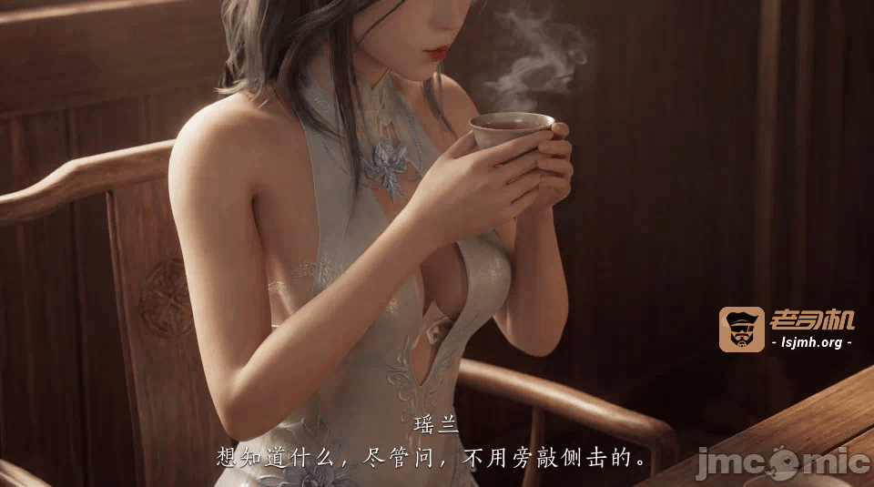 第一话 第 21 页