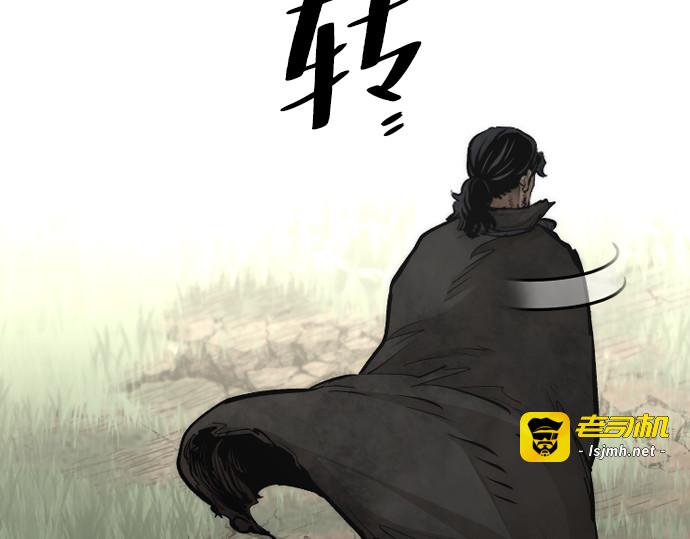 第115话 第 141 页