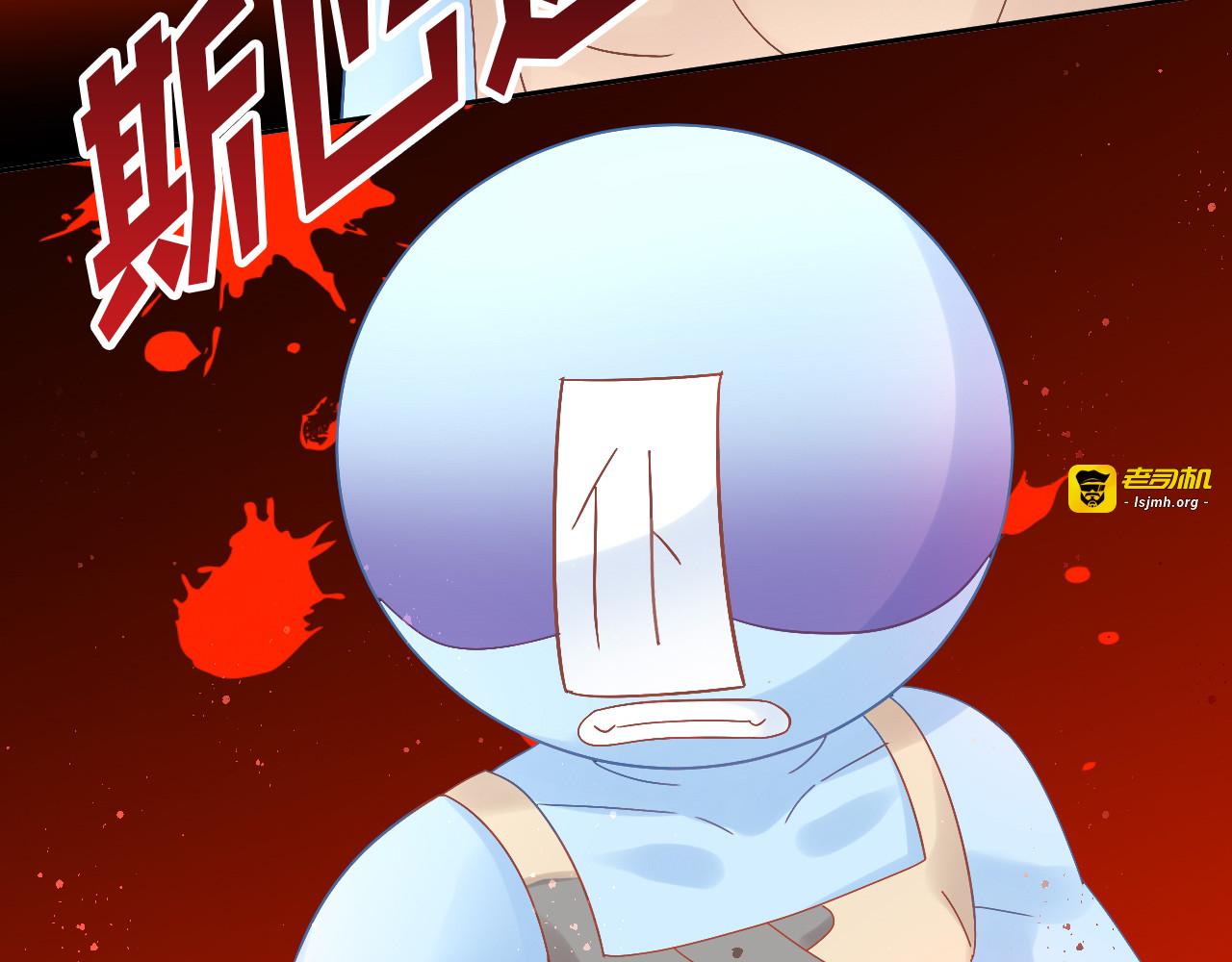 第186话 新围裙 第 41 页