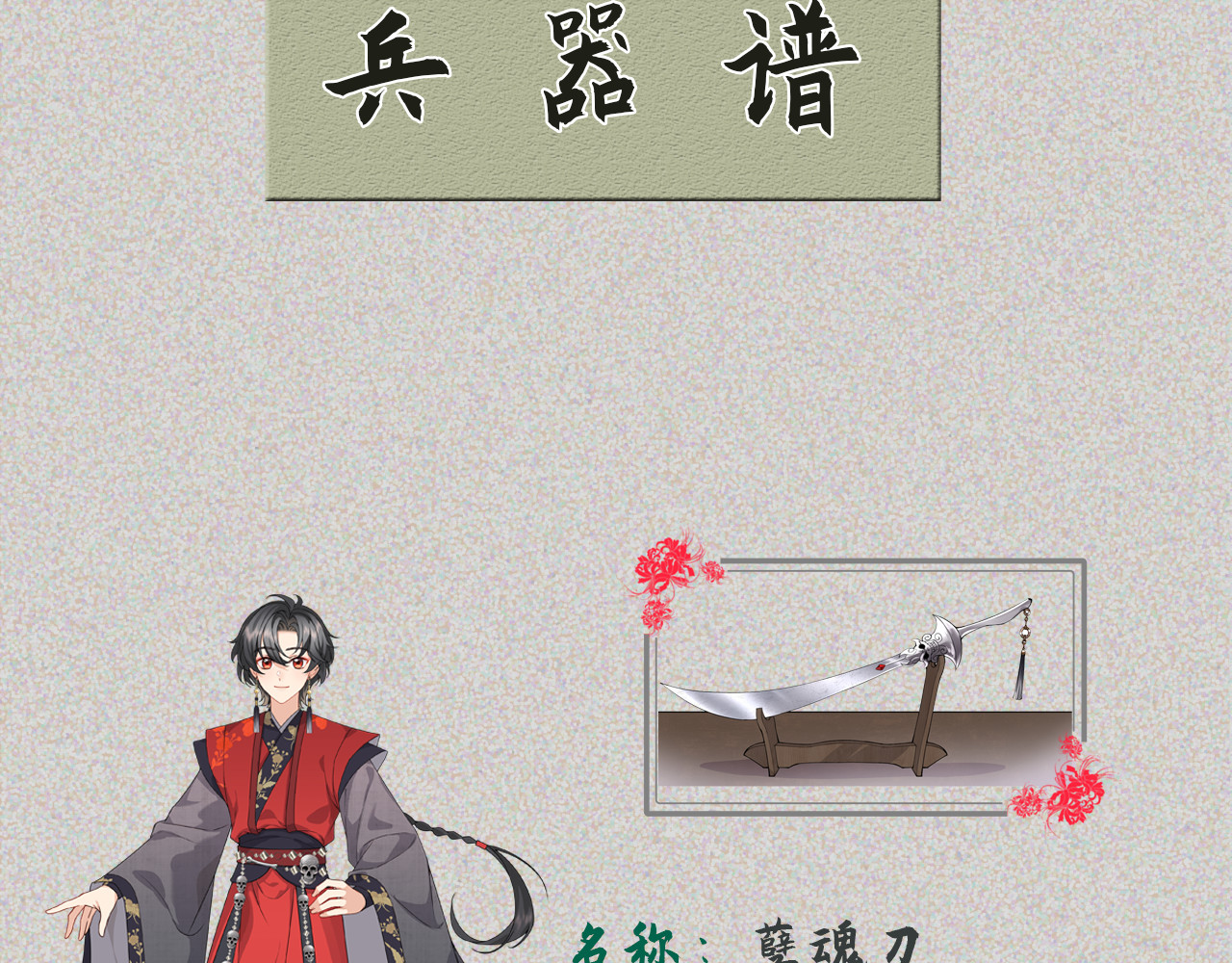 第 9 话 我想对你温柔一点 第 120 页