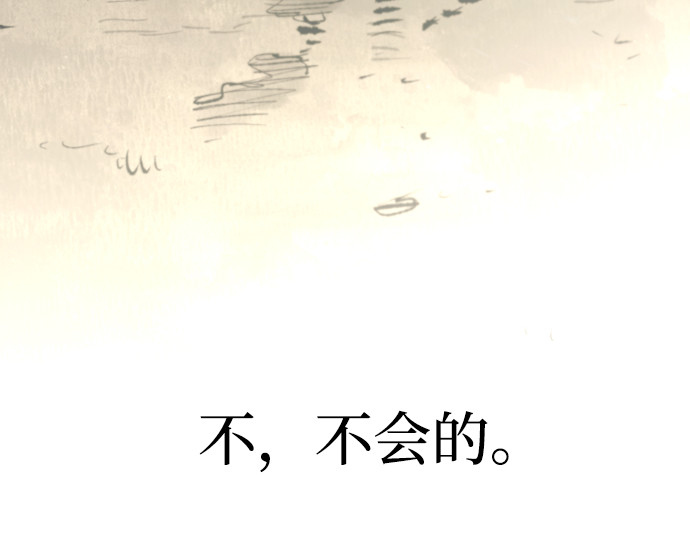 第91话 第 358 页