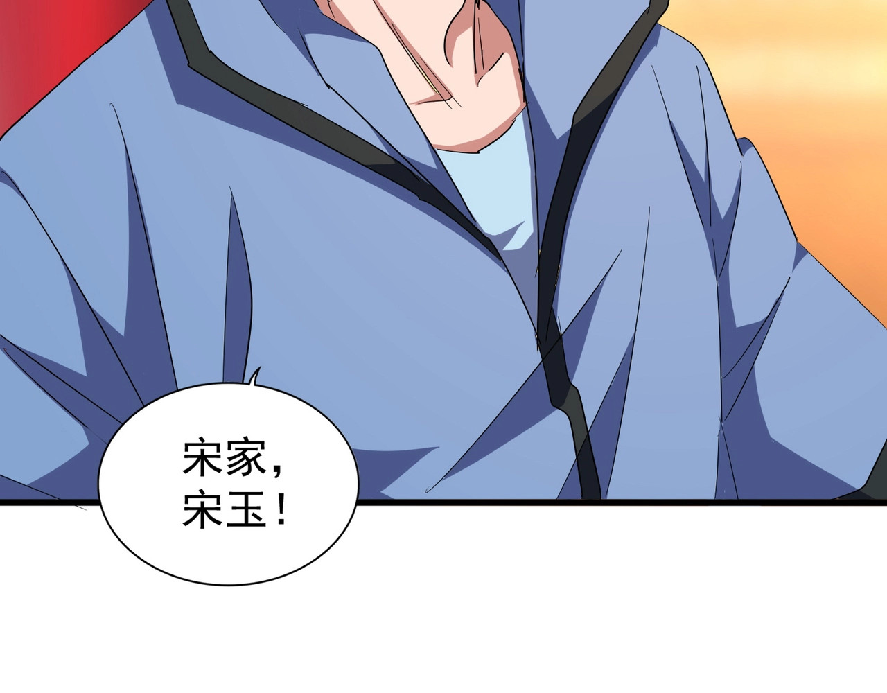 第141话 这小子！ 第 26 页