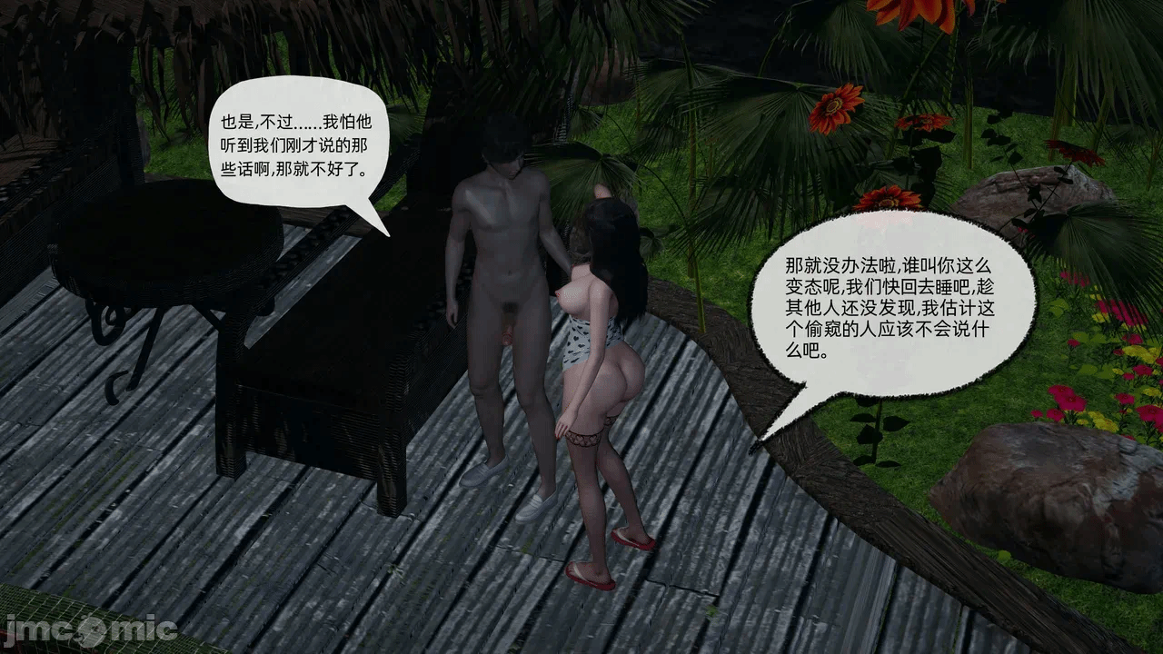 第一话 第 142 页