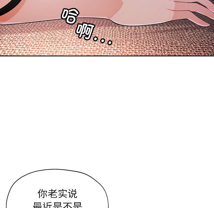 第41话 第 82 页