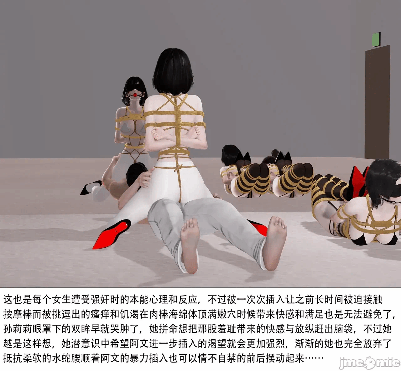 第一话 第 875 页