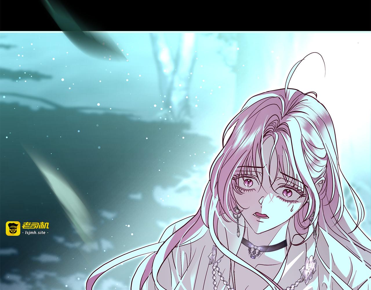 第24话 致幻物质 第 3 页