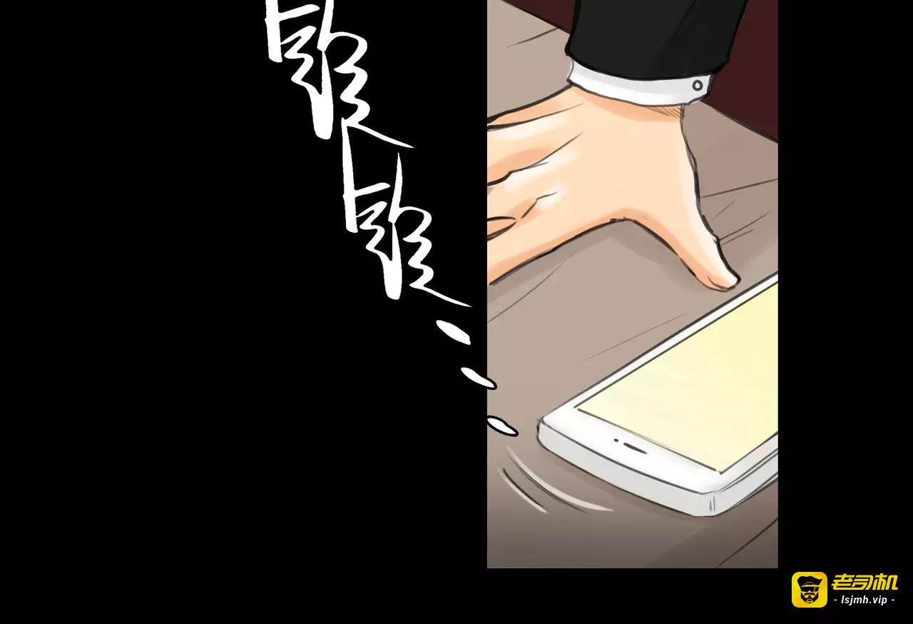 第37话 终于还是走到了这一步 第 47 页