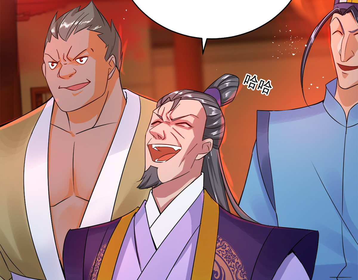 第9话 初遇灵师 第 36 页