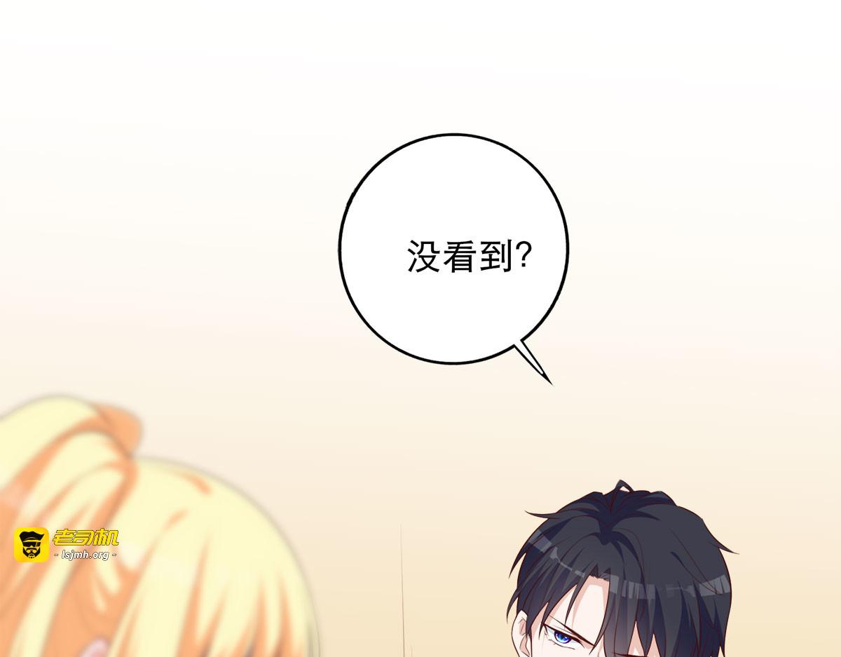 第1话 第 27 页