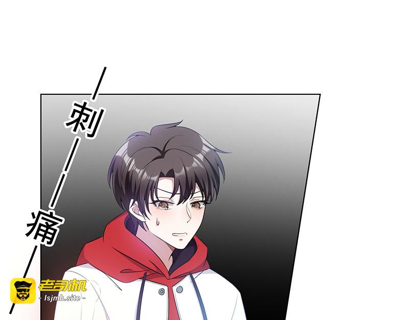 第63话 完蛋要翻车 第 107 页