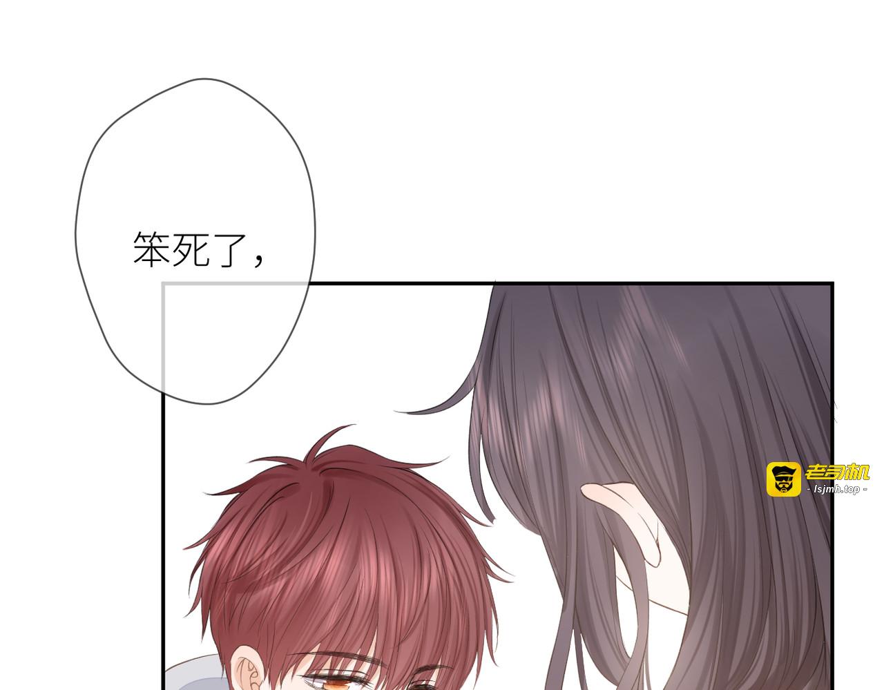 第十六话 取决于结果 第 75 页