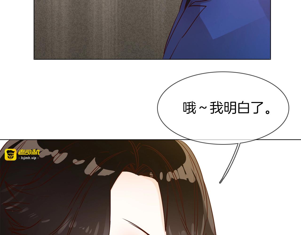 第42话 线索 第 33 页