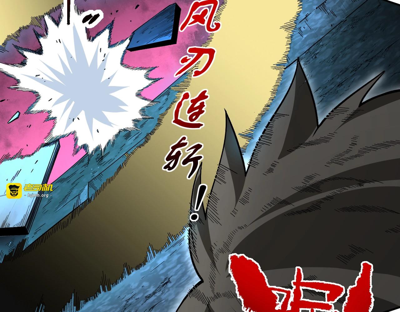 第9话 你们运气不好！先哎小爷几刀！ 第 51 页