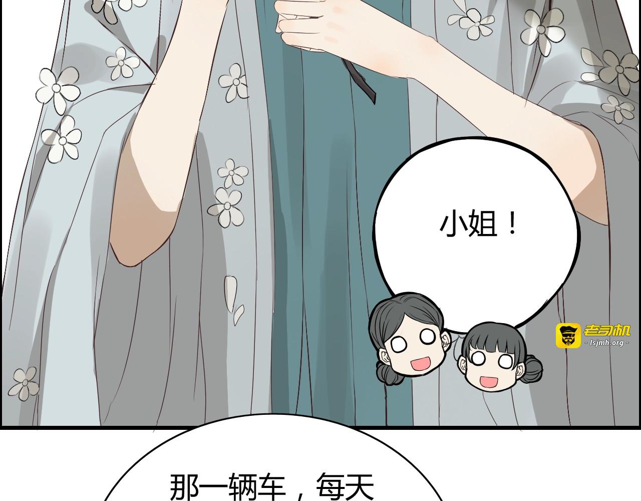 第160话 我有话要对你说 第 13 页