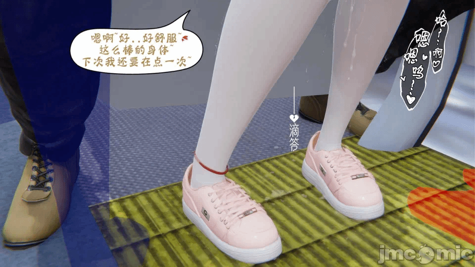 第一话 第 66 页