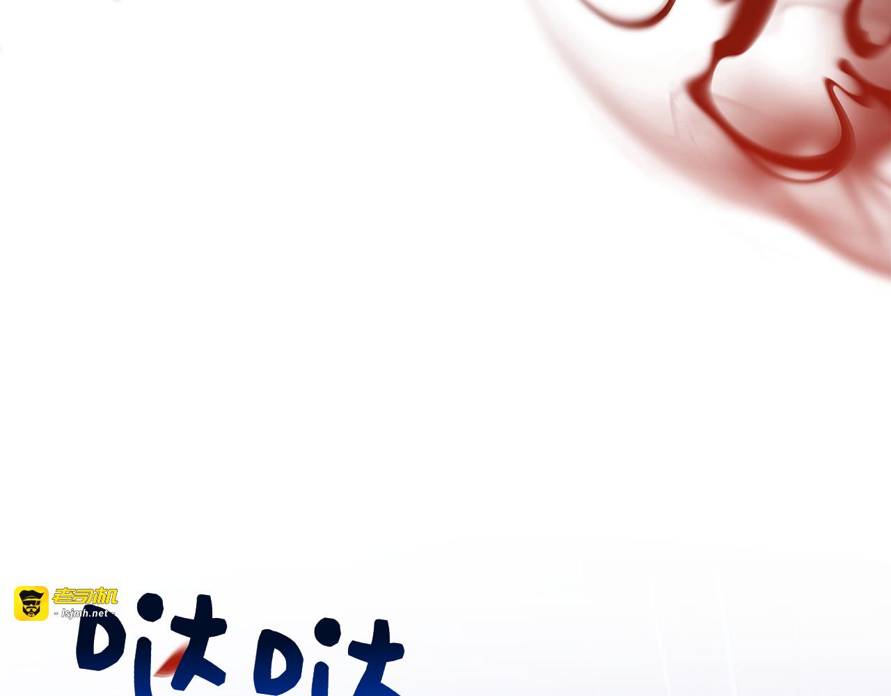 第47话 把她带回来 第 165 页
