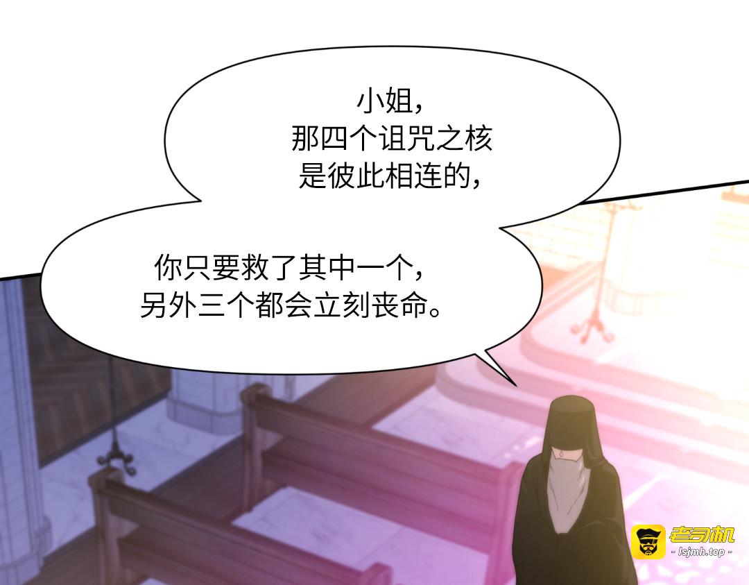 第20话 第 31 页