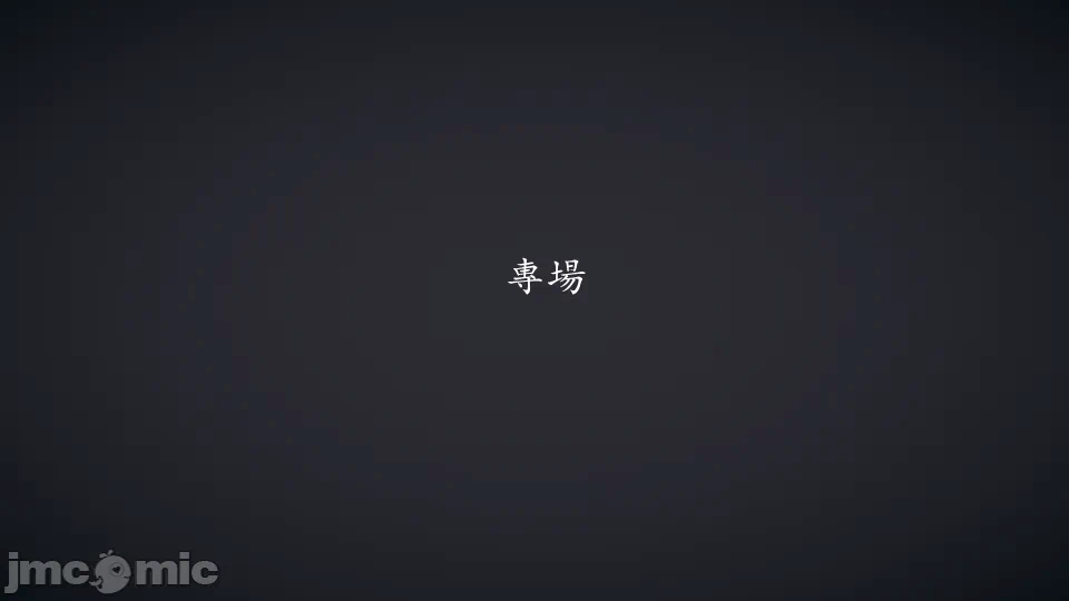 第一话 第 130 页