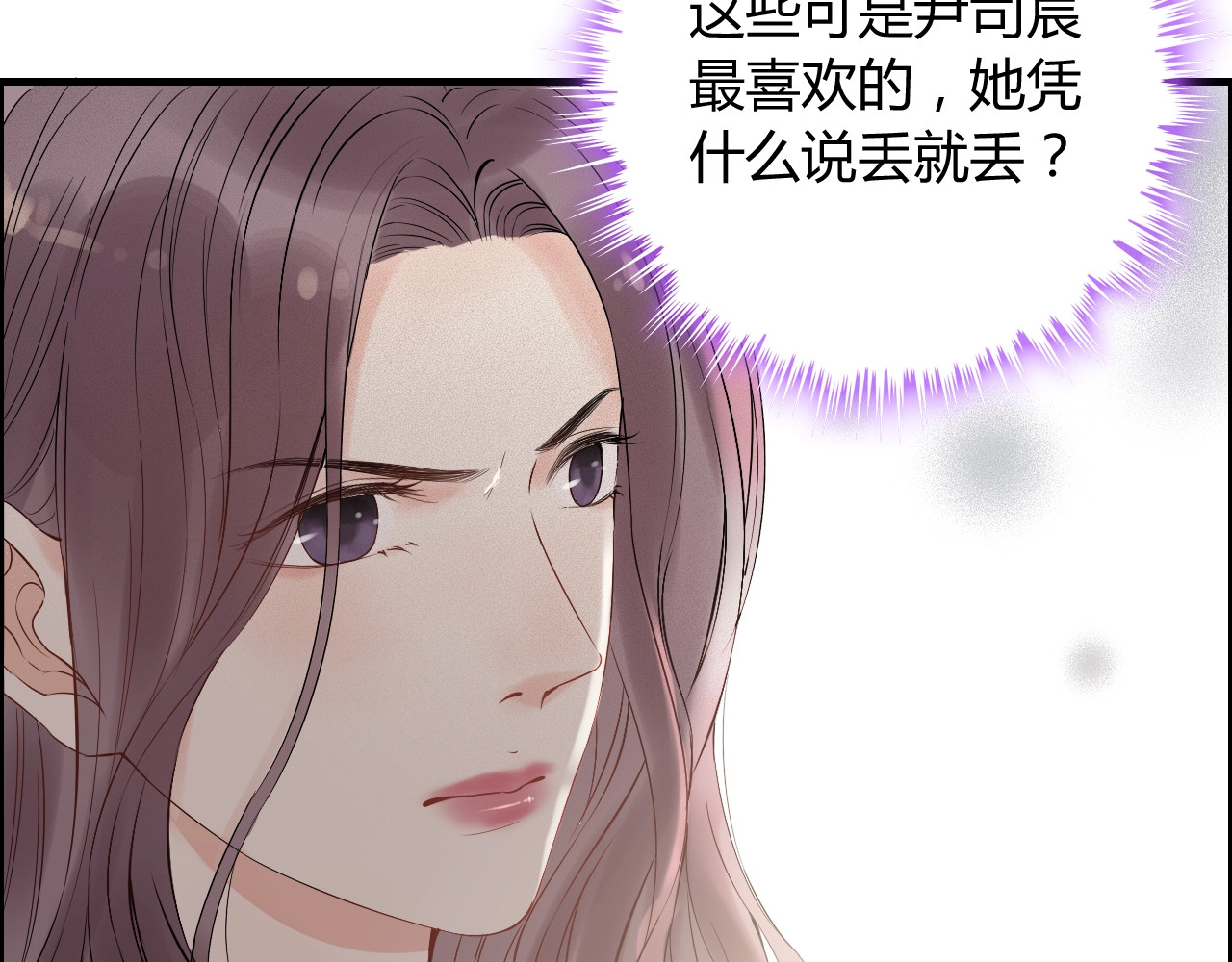 第145话  暗中使坏 第 36 页