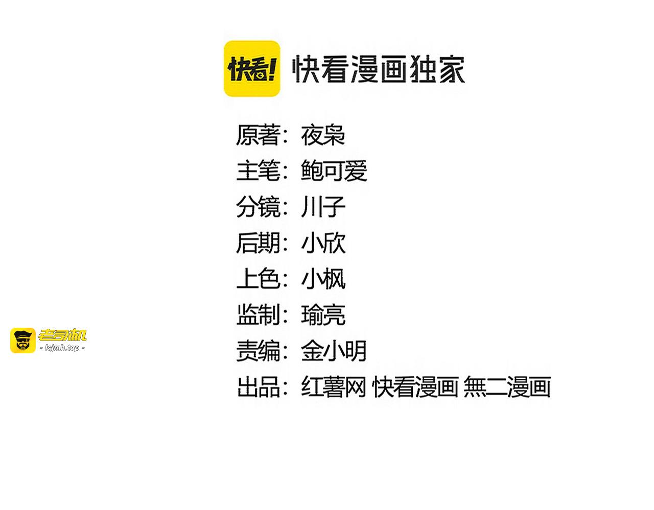 第500话 管家的职责 第 11 页