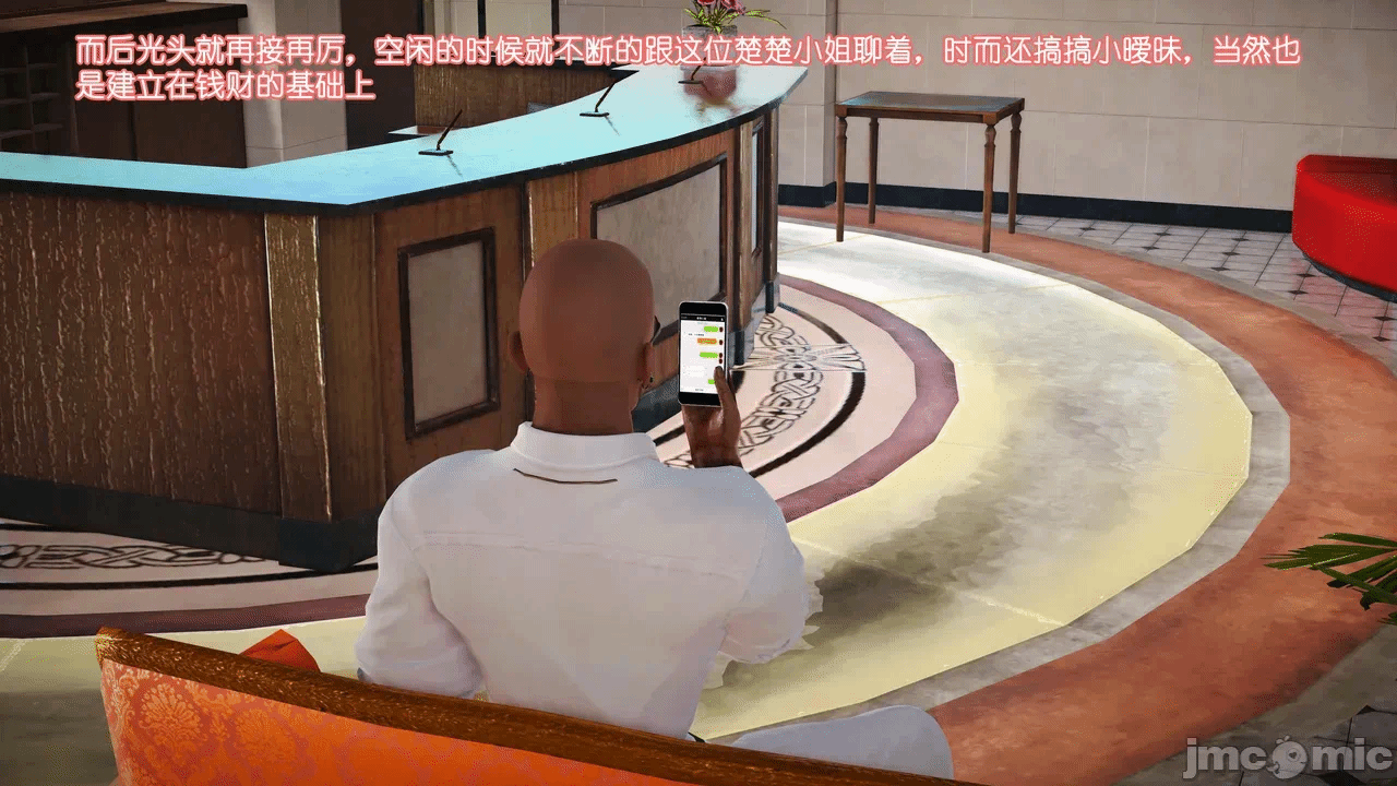 第一话 第 152 页